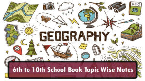 புவியியல் - Geography 6th to 10th New School book Topic Wise Notes