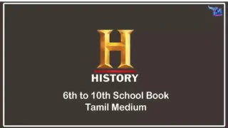 வரலாறு - History 6th to 10th New School book Topic Wise Notes