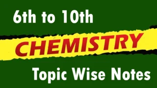 வேதியியல் - CHEMISTRY 6th to 10th New School book Topic Wise Notes