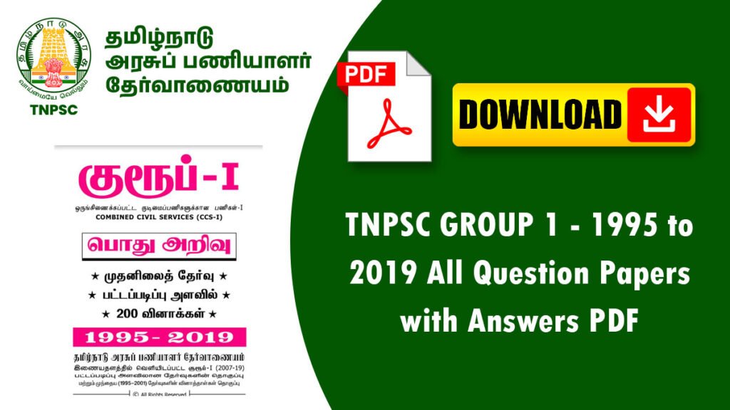 TNPSC GROUP 1 - 1995 to 2019 All Question Papers with Answers PDF