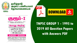 TNPSC GROUP 1 - 1995 to 2019 All Question Papers with Answers PDF