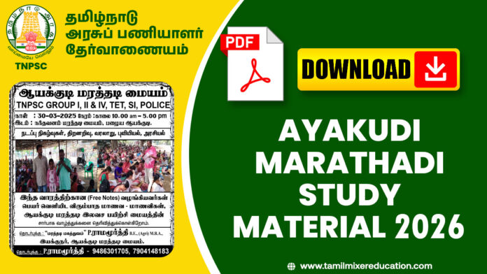 Ayakudi Marathadi Notes Study Material 2026
