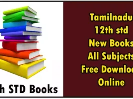 Tamilnadu 12th std New Books All Subjects Free Download Online