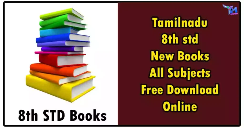 Tamilnadu 8th std New Books All Subjects Free Download Online 1 Tamilnadu 8th std New Books All Subjects Free Download Online