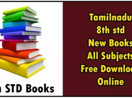 Tamilnadu 8th std New Books All Subjects Free Download Online