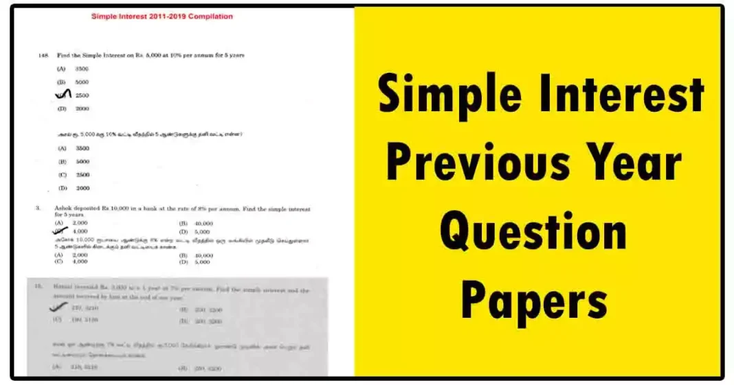 TNPSC Maths | Simple Interest Previous Year Question Papers | Quick Download!