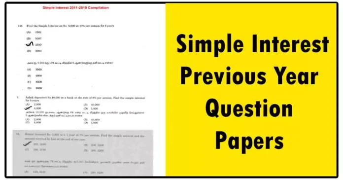 TNPSC Maths | Simple Interest Previous Year Question Papers | Quick Download!