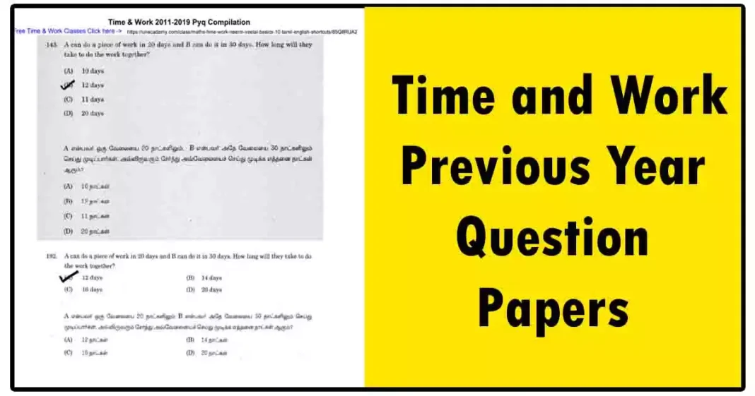 TNPSC Maths | Time and Work Previous Year Question Papers | Quick Download!