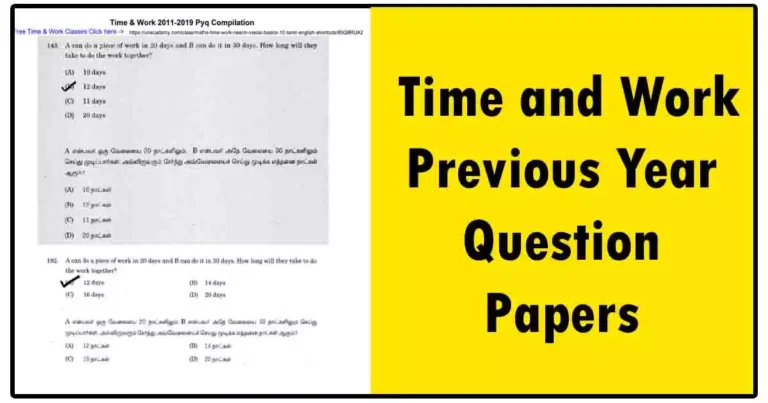 TNPSC Maths | Time and Work Previous Year Question Papers | Quick Download!