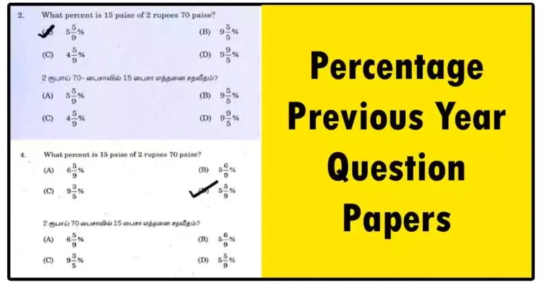 TNPSC Maths | Percentage Previous Year Question Papers | Quick Download!