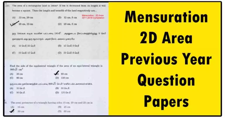 TNPSC Maths | Mensuration 2D Area Previous Year Question Papers | Quick Download!