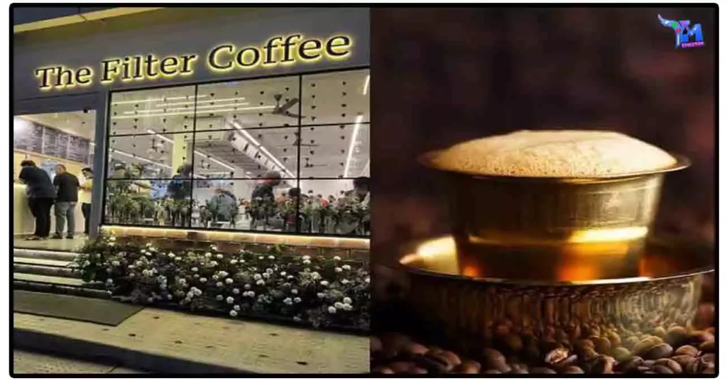 பில்டர் காபி நிலையம் அமைக்க ஆதிதிராவிடர் மற்றும் பழங்குடியினருக்கு மானியத்துடன் கூடிய கடனுதவி