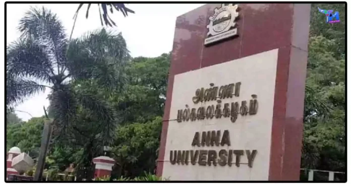 அண்ணா பல்கலைக்கழக தேர்வுக்கட்டணம் உயர்வு