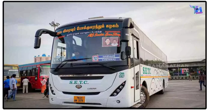 சபரிமலைக்கு நாளை மறுநாள் முதல் சிறப்பு பேருந்துகள் இயக்கப்பட உள்ளதாக தமிழ்நாடு போக்குவரத்து கழகம் அறிவித்துள்ளது