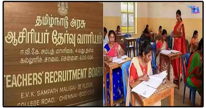 ஆசிரியர் பட்டயத் தேர்வுக்கான மதிப்பெண் சான்றிதழ் பெறலாம்