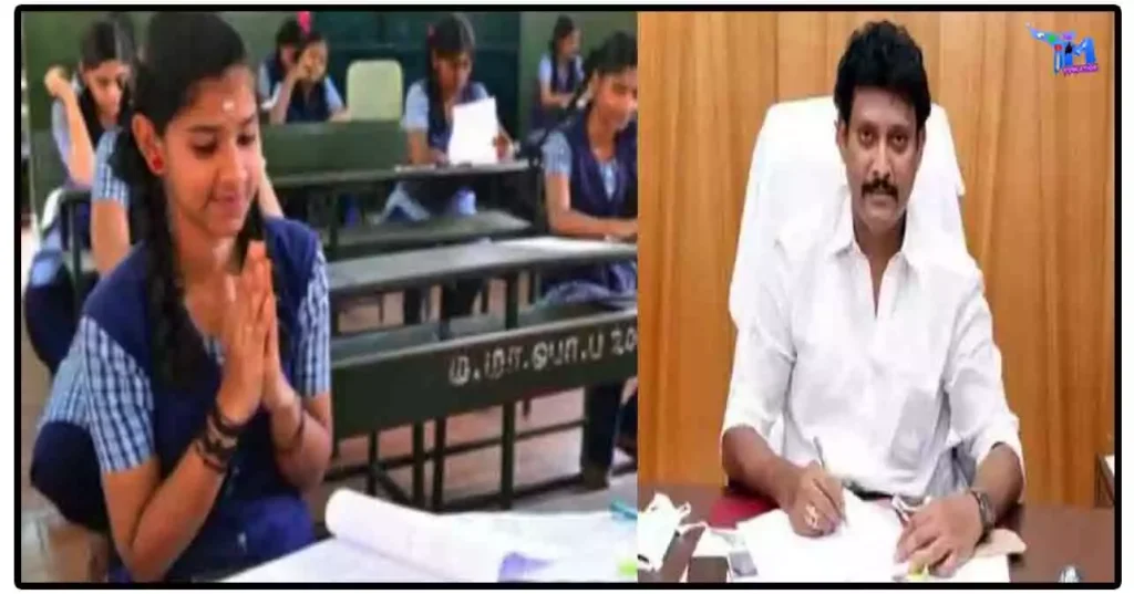 10,11,12 பொதுத் தேர்வுக்கான தேர்வு அட்டவணையை வெளியிட்டார் அமைச்சர் அன்பில் மகேஷ்