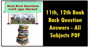 11th, 12th Book Back Question Answers - All Subjects PDF