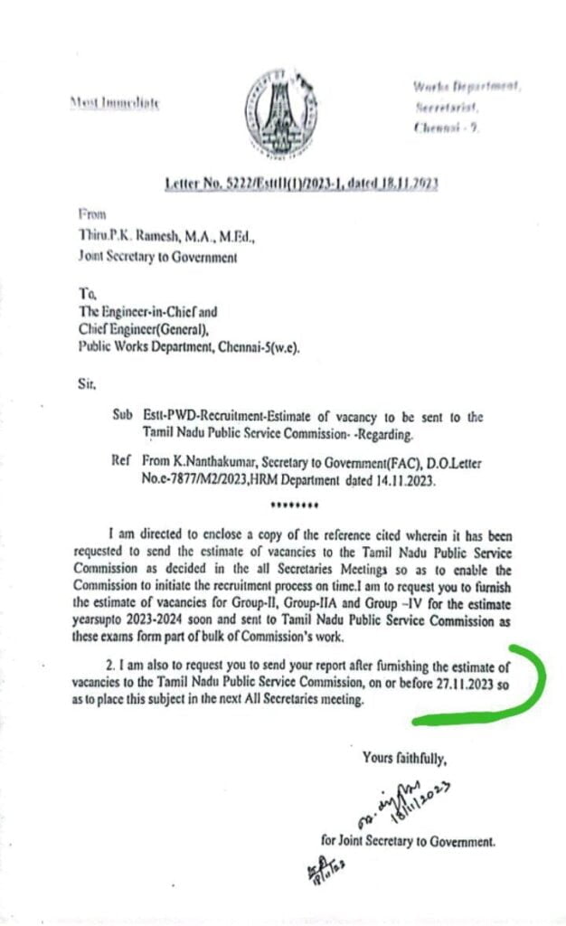 டிசம்பர் மாதத்தில் TNSPC குரூப் 4 அறிவிப்பை எதிர்பார்க்கலாம் - துறைகளிடமிருந்து காலி பணியிட விவரங்கள் கோரப்பட்டுள்ளது