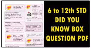 6 to 12th STD DID YOU KNOW BOX QUESTION PDF
