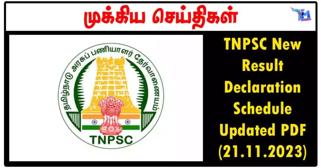 TNPSC New Result Declaration Schedule Updated PDF (21.11.2023) 1 TNPSC New Result Declaration Schedule Updated PDF (02.11.2023)
