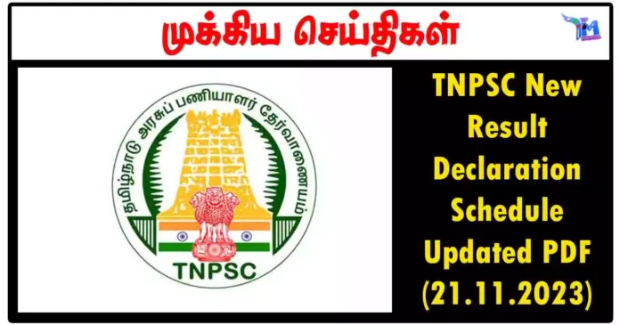 TNPSC New Result Declaration Schedule Updated PDF (02.11.2023)
