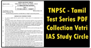 TNPSC - Tamil Test Series PDF Collection Vetri IAS Study Circle