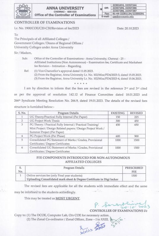 அண்ணா பல்கலைக்கழக தேர்வுக்கட்டணம் உயர்வு