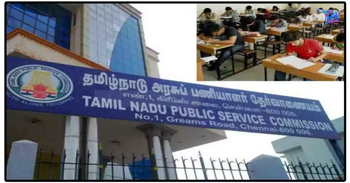 டிஎன்பிஎஸ்சி செயலாளார் பணியிட மாற்றம்