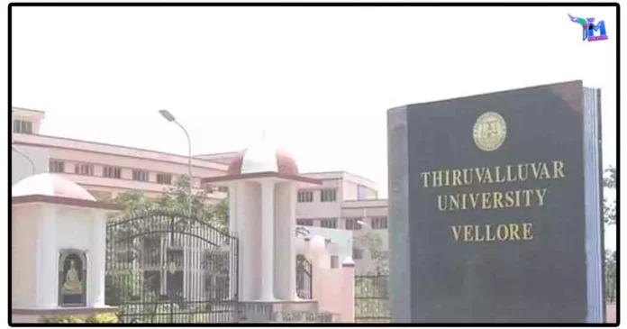 திருவள்ளுவர் பல்கலைக்கழக தேர்வுகள் ஒத்திவைப்பு