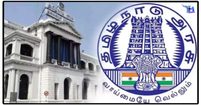4 மாவட்டங்களுக்கு நாளையும் பொதுவிடுமுறை - தமிழ்நாடு அரசு