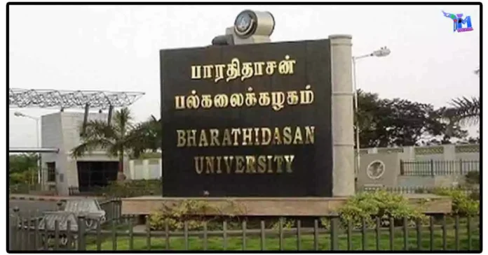திருச்சி பாரதிதாசன் பல்கலை. செமஸ்டர் தேர்வுகள் ஒத்திவைப்பு