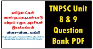 TNPSC Unit 8 & 9 Question Bank PDF