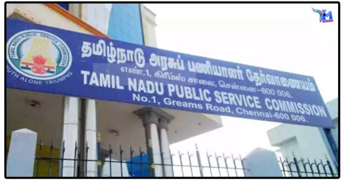 TNPSC தேர்வு ஆணையத்தின் புதிய செயலாளர் நியமனம்
