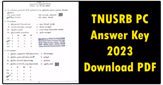 TNUSRB PC Answer Key 2023 Download PDF