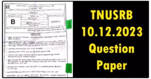 இன்று நடந்த போலீஸ் தேர்வு வினா தாள் - TNUSRB 10.12.2023 Question Paper