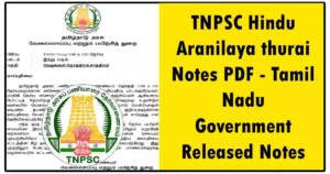TNPSC Hindu Aranilaya thurai Notes PDF - Tamil Nadu Government Released Notes
