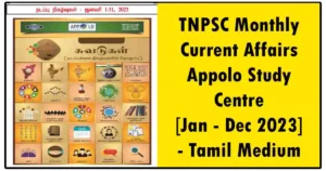 TNPSC Monthly Current Affairs Appolo Study Centre [Jan - Dec 2023] - Tamil Medium