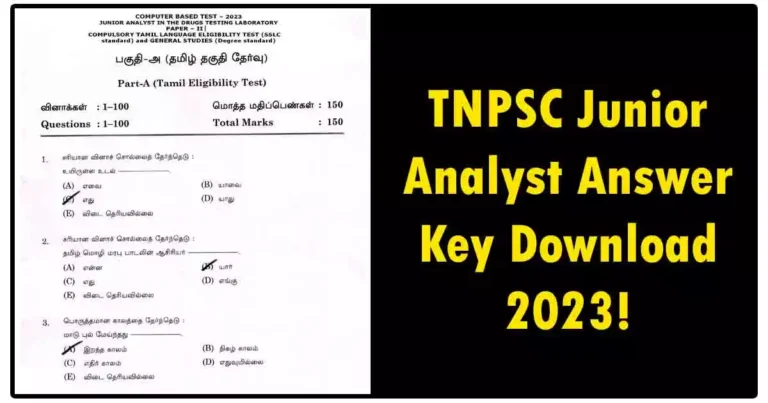 TNPSC Junior Analyst Answer Key Download 2023!