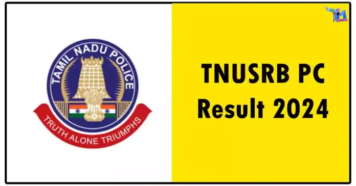 TNUSRB PC Result 2024