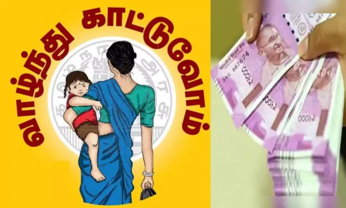 மகளிர் தொழில் வாய்ப்புக்கான வாழ்ந்து காட்டுவோம் திட்ட முகாம்