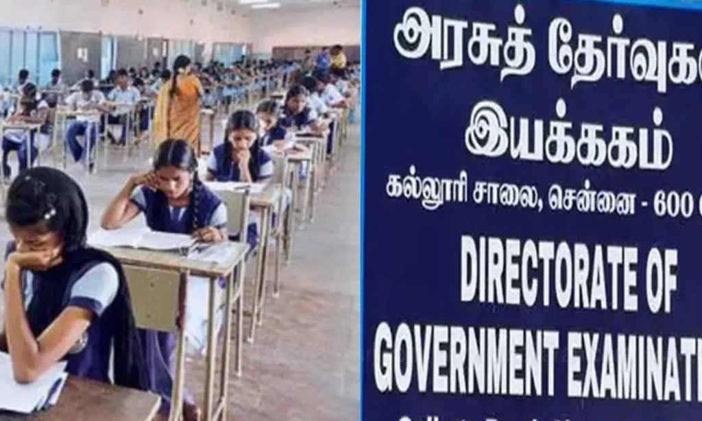பொது தேர்வு மாணவர்களுக்கு 2 வகையான வினாத்தாள்கள் வழங்க முடிவு! 1 பொது தேர்வு மாணவர்களுக்கு 2 வகையான வினாத்தாள்கள் வழங்க முடிவு!