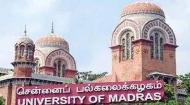 மெட்ராஸ் பல்கலைக்கழகம் Project Fellow பணிகளுக்கு காலியிடங்கள் 1 மெட்ராஸ் பல்கலைக்கழகம் Project Fellow பணிகளுக்கு காலியிடங்கள்