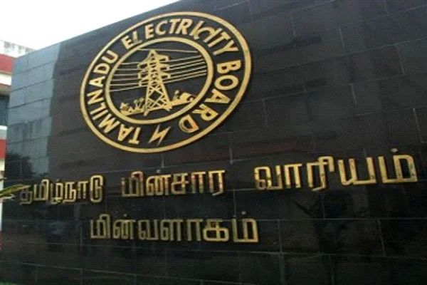 மின்சாரம் தொடர்பான புகார்களுக்கு செயலி: TANGEDCO 1 மின்சாரம் தொடர்பான புகார்களுக்கு செயலி