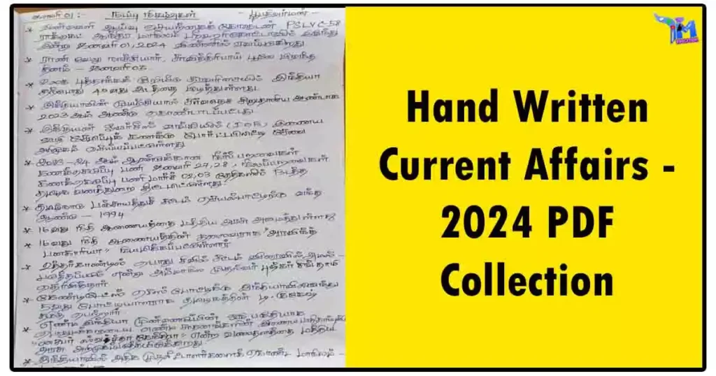 Hand Written Current Affairs - 2024 PDF Collection 1 Hand Written Current Affairs - 2024 PDF Collection