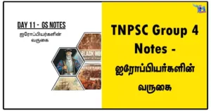 TNPSC Group 4 Notes - ஐரோப்பியர்களின் வருகை