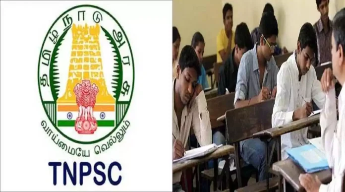 TNPSC குரூப் 4 இலவச பயிற்சி - தஞ்சாவூர்