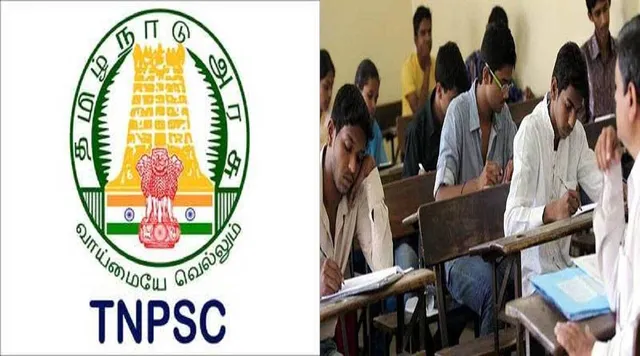 TNPSC குரூப் 4 தேர்வுக்கு இலவச பயிற்சி 1 TNPSC குரூப் 4 தேர்வுக்கு இலவச பயிற்சி