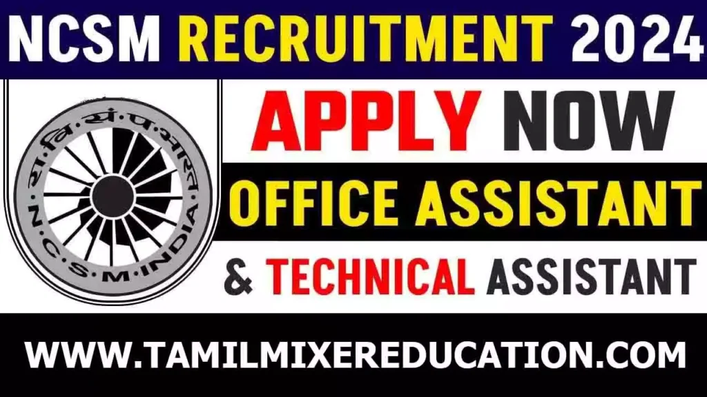 NCSM நிறுவனத்தில் Office Assistant Gr. III, Technical Assistant-A (Civil) பணிகளுக்கு காலியிடங்கள்