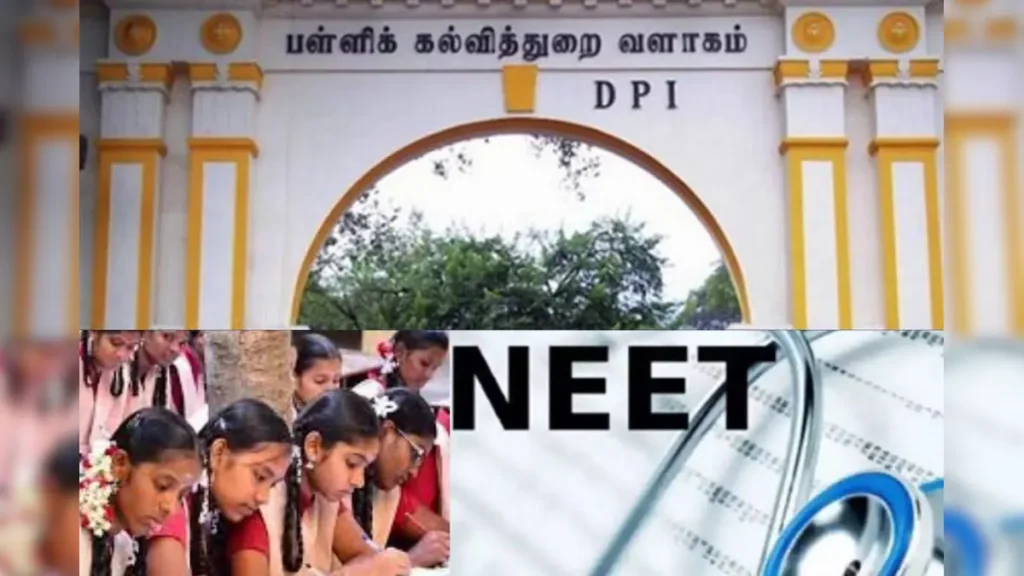 தமிழக அரசுப் பள்ளிகளில் மார்ச் 25 முதல் 'நீட்' தேர்வுக்கு பயிற்சி வகுப்புகள் தொடக்கம்