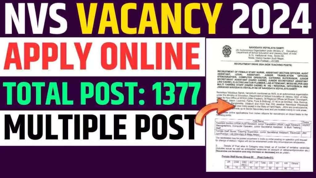 Navodaya Vidyalaya Samiti (NVS) 1377 Non Teaching காலிப்பணியிடங்கள் அறிவிப்பு 1 Navodaya Vidyalaya Samiti (NVS) 1377 Non Teaching காலிப்பணியிடங்கள் அறிவிப்பு